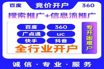 百度竞价账户托管如何助力企业快速拓展市场？