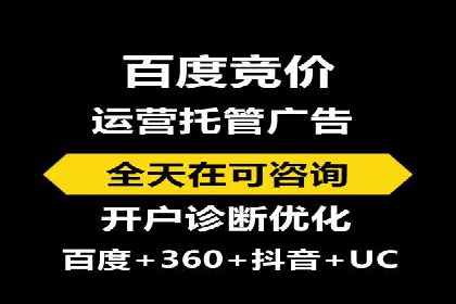 百度广告竞价策略调整：如何应对市场变化？